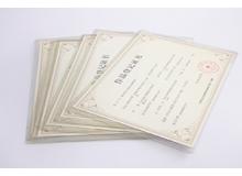 作品登記書(shū)